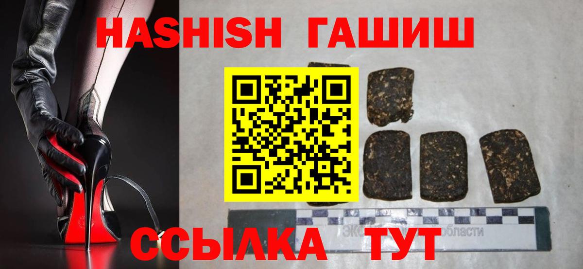Меф МЯУ МЯУ  Вход с VPN  Усолье-Сибирское  Экстази  Мефедрон   Как найти закладки?  Гашиш  Бошки Шишки  Кокаин  МЕТАДОН 