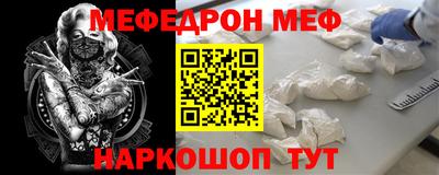 мет Мариинск