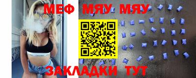 мет Мариинск