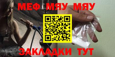 прущая мука Малоярославец