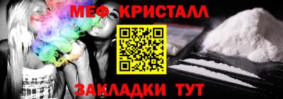 мет Мариинск