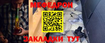 мет Мариинск