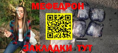 прущая мука Малоярославец