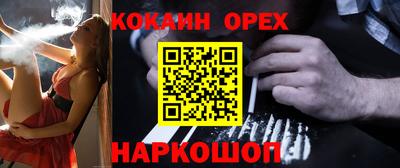прущая мука Малоярославец