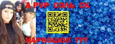 прущая мука Малоярославец