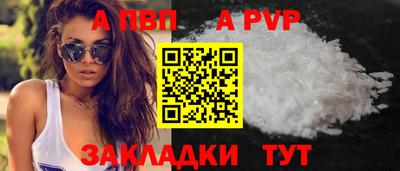 прущая мука Малоярославец