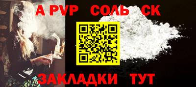 мет Мариинск