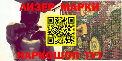 мет Мариинск