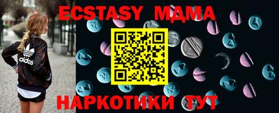прущая мука Малоярославец