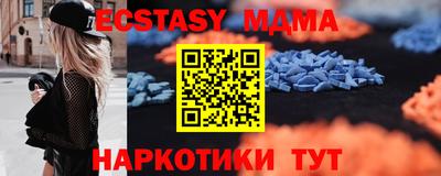 мет Мариинск