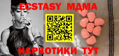 mix Малгобек