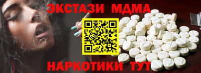 мет Мариинск