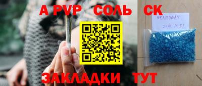 прущая мука Малоярославец