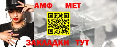 мет Мариинск