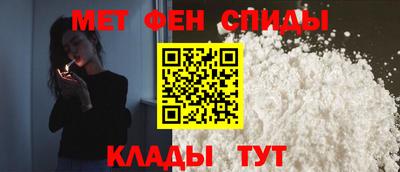 мет Мариинск