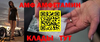 мет Мариинск