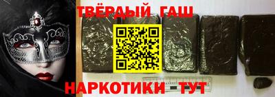мет Мариинск