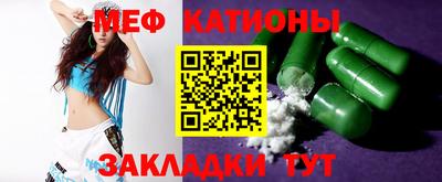 прущая мука Малоярославец