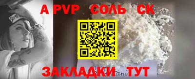 прущая мука Малоярославец