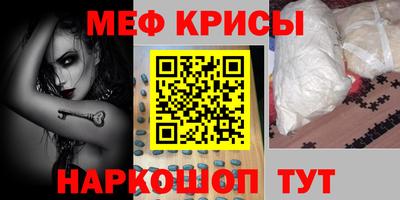 мет Мариинск