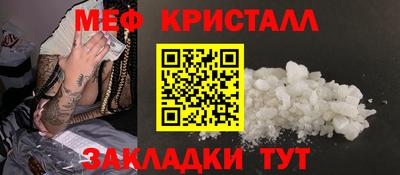 мет Мариинск
