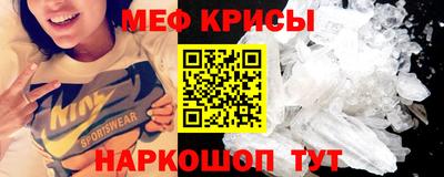 прущая мука Малоярославец