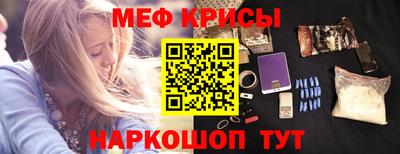прущая мука Малоярославец