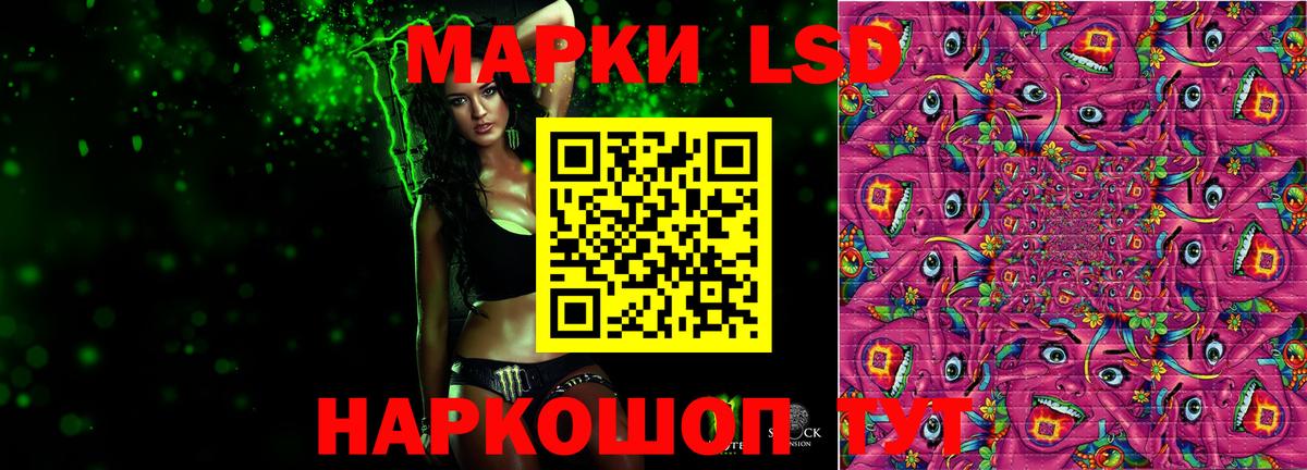 LSD-25 экстази ecstasy Усолье-Сибирское