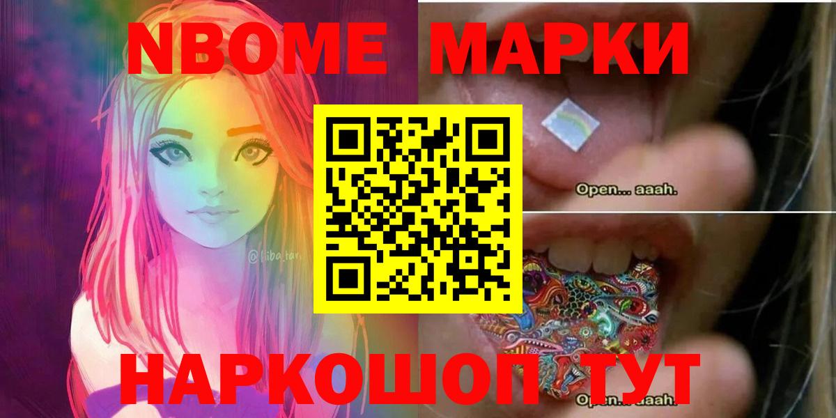 ЛСД экстази кислота  Вход с VPN  LSD-25 экстази ecstasy  Усолье-Сибирское 