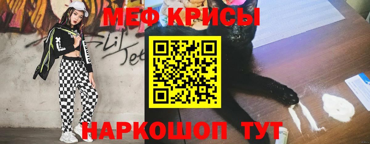 Меф  Усолье-Сибирское