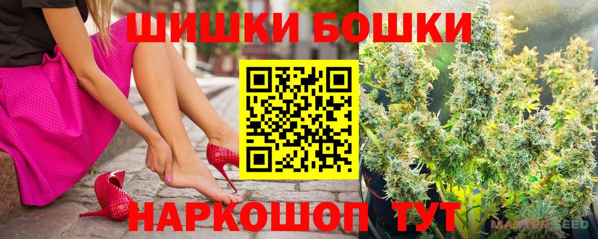 Канабис Amnesia  Вход с VPN  Каннабис сатива  Усолье-Сибирское  Бошки Шишки White Widow 